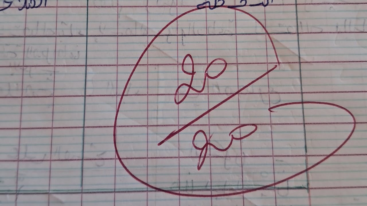 مراجعة شاملة للاختبار س1 متوسط لغة عربية 