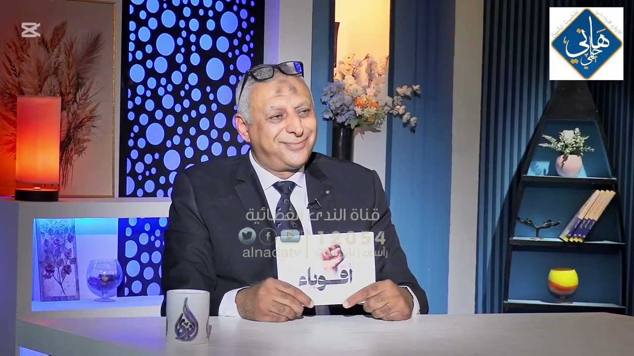 النبي صلي الله عليه وسلم | أقوياء | الشيخ هاني حلمي مع الدكتور ياسر  الشرقاوي