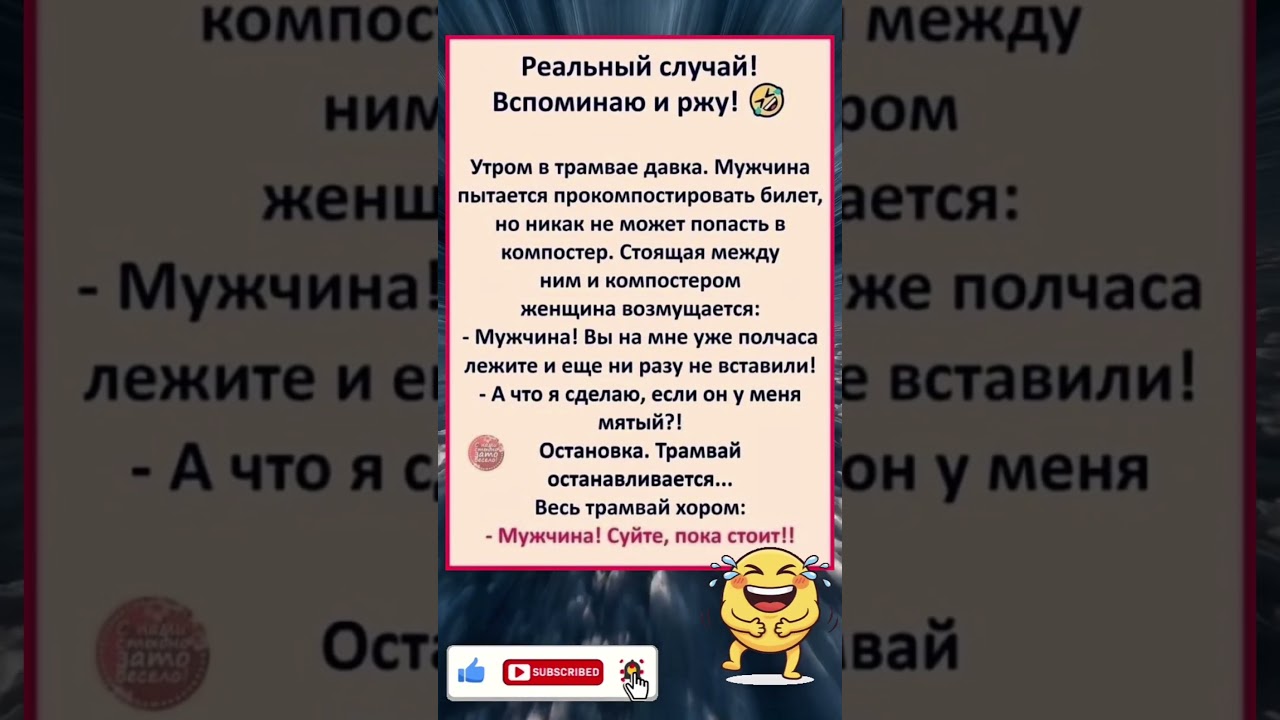 #смех #комедия #пранк #jokes #naofloppa