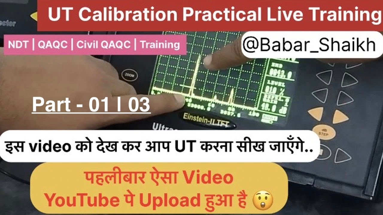 UT Machine Calibration | Range | Sound Penetration | Sensitivity | Dead Zone | Er Babar Shaikh | 