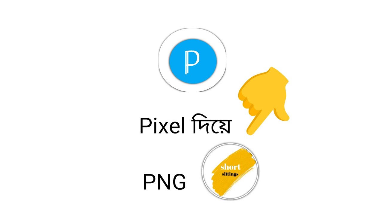 Pixel দিয়ে PNG লোগো তৈরি করুন।