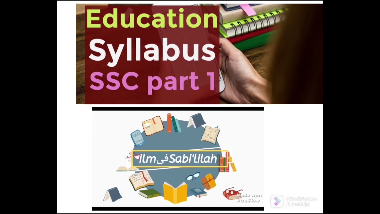 Syllabus of Education SSC-I Federal board #ilm #federalboard #SSC #syllabus