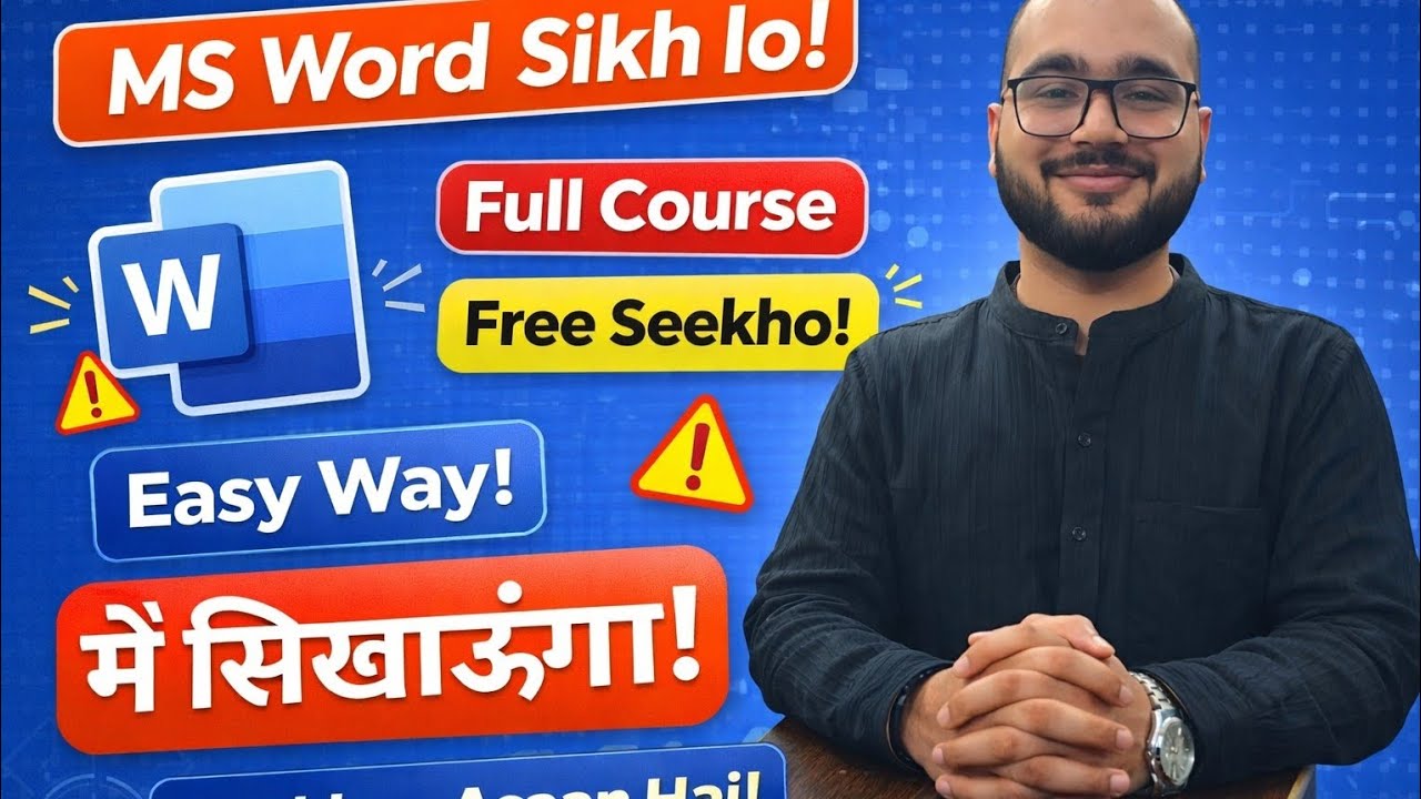 MS Word Sikh lo ! Full Course Free Seekho! Easy Way Seekhna Assan Hai!