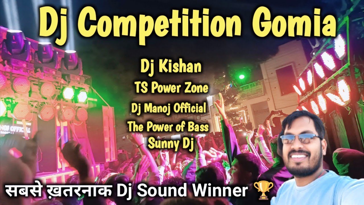 Dj Competition Gomia || Gomia More Dj Competition ||  Saraswati Murti visarjan DJ Competition Gomia