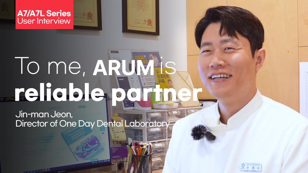 ARUM A7(L) User Interview - One Day Dental Lab, Jeon Jin-man