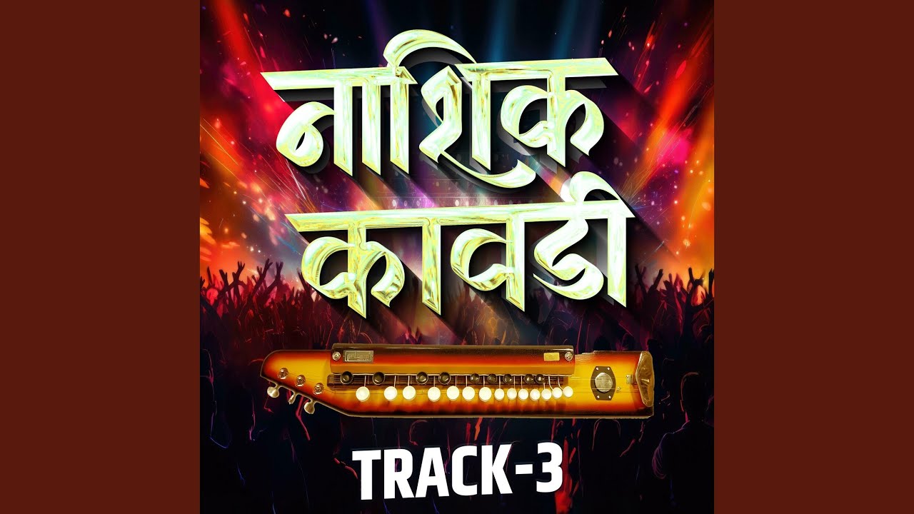Nashik Kawdi Track 3