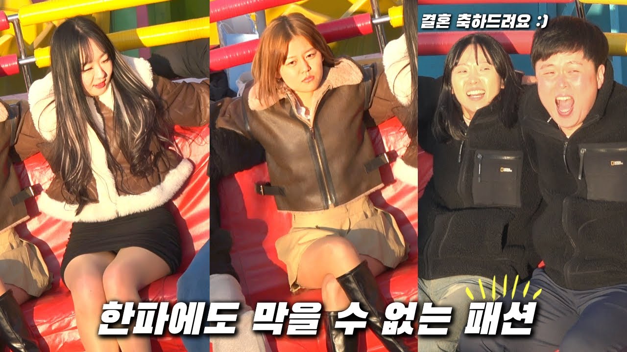한파에도 막을 수 없는 패션! EP2362ㅣSlapstickㅣDISCO PANG PANGㅣKoreancultureㅣ