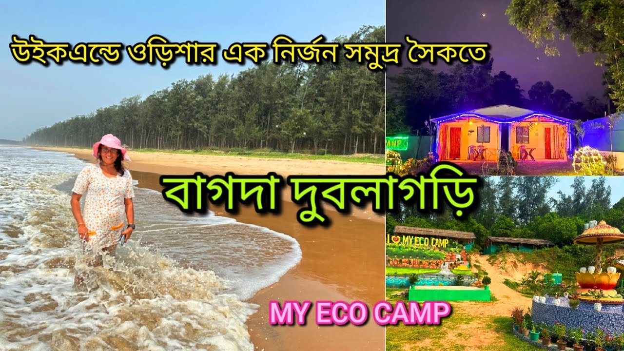 Bagda Dublagadi Sea Beach | Weekend Tour to a Pristine Sea Beach in Odisha | My Eco Camp