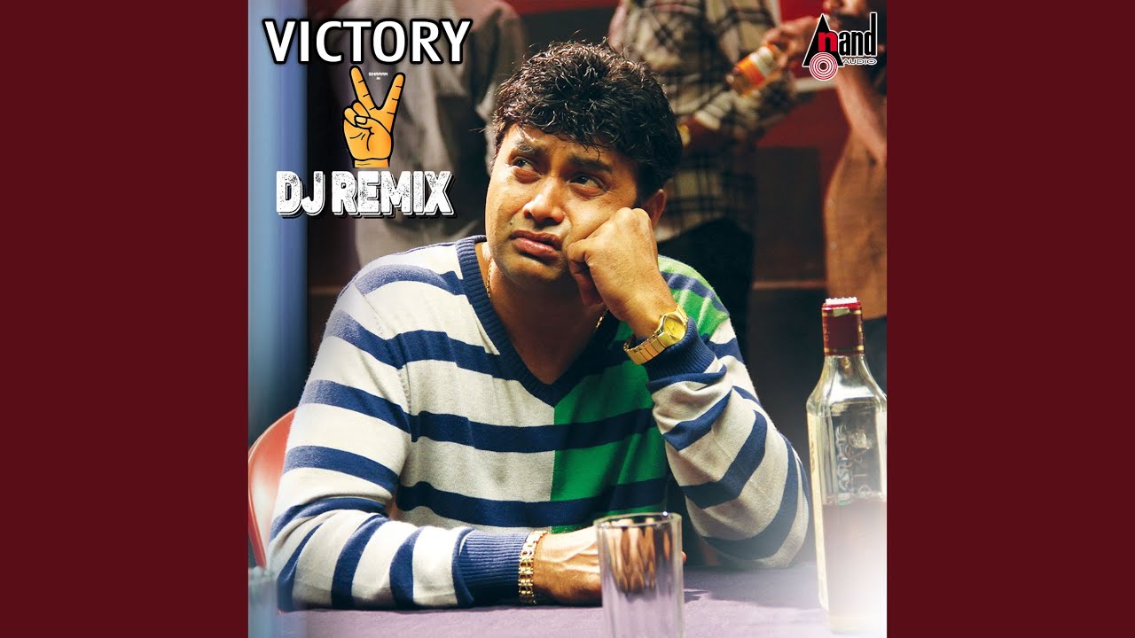 Kanna Minche DJ Remix