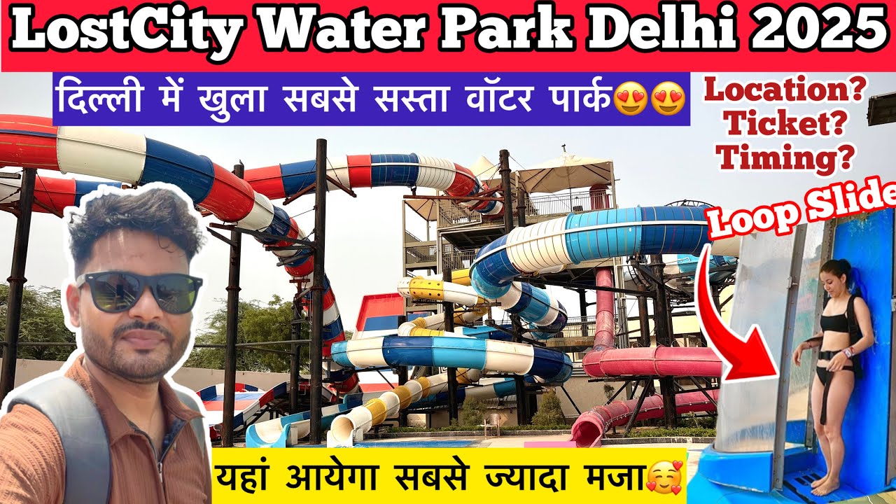 lost city water park Delhi, cheapest water park in delhi, retreat water park delhi, lost city alipur