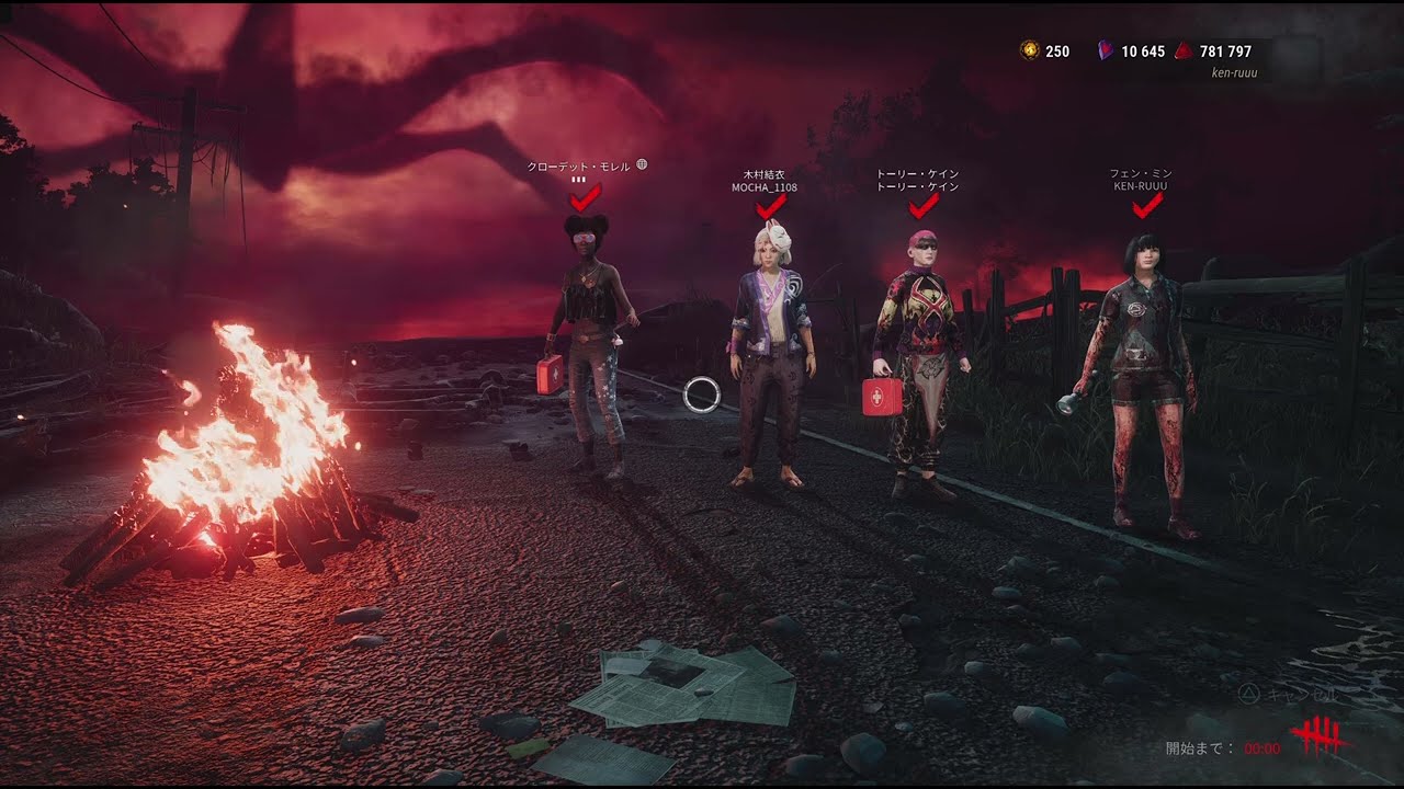 Dead by Daylight【＃】警戒リズムが似てるひとも居るんですね