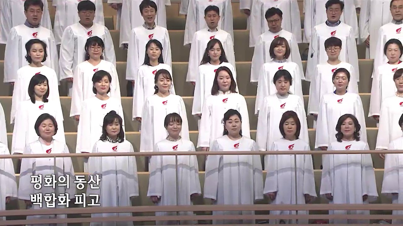 [사랑의교회] 주의 동산으로-영광찬양대