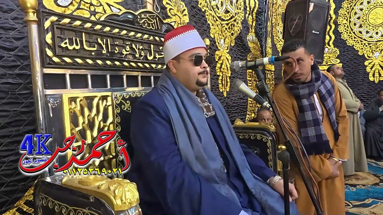 عزاء المرحوم   هانى محمد حامد المنسى  للقارئ الدكتور عبد الرحمن الزقيطى