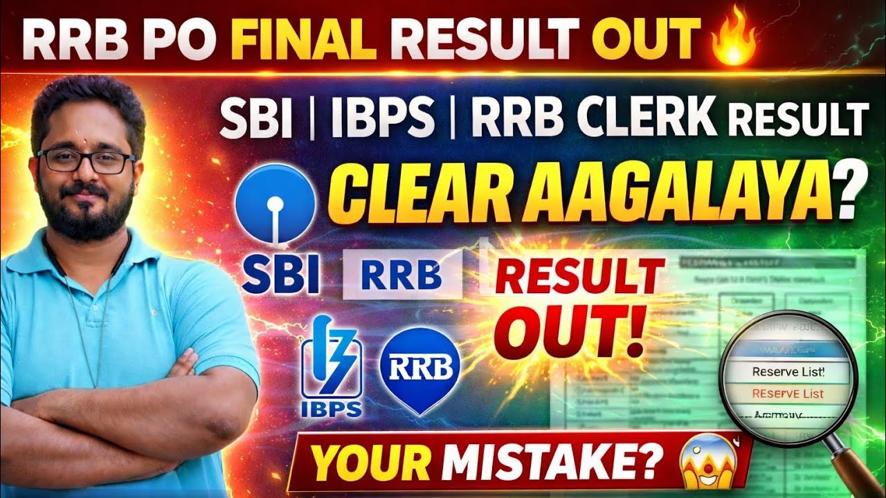 RRB PO Result Out & Next Exam Results?