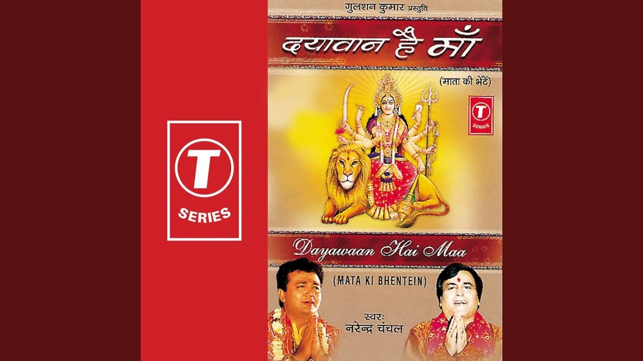 Maa Ki Chunri Hazron Ke Kaam Aa Gayi