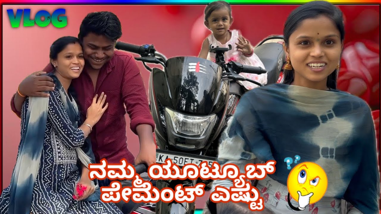 ನಿಮ್ಮ ಎಲ್ಲಾ ಪ್ರಶ್ನೆಗೆ ಉತ್ತರ ಕೊಟ್ಟಿದ್ದೇವೆ ನೋಡಿ ದಯವಿಟ್ಟು💁❤️🥰🗣