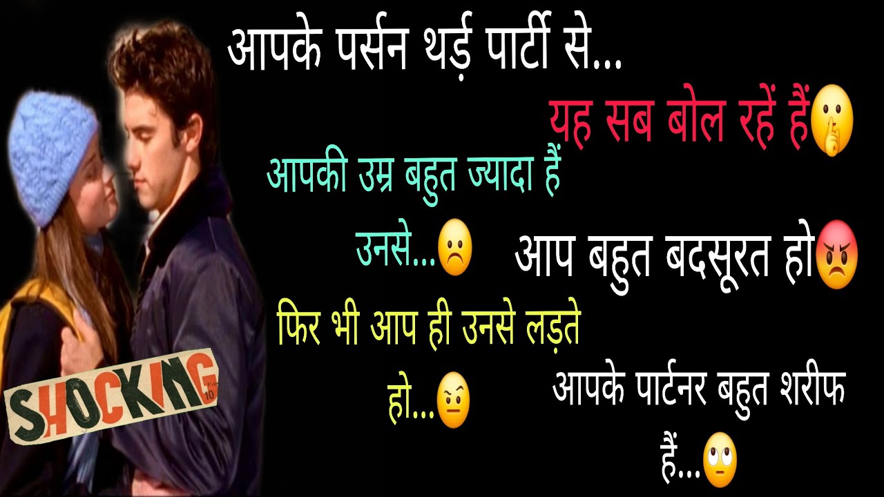 🔱🧿#आपके पर्सन थर्ड़ पार्टी से बोल रहें ,आपकी उम्र बहुत🥱‼️🌹आज रात की भावनायें🌹‼️TarotReading (Hindi)