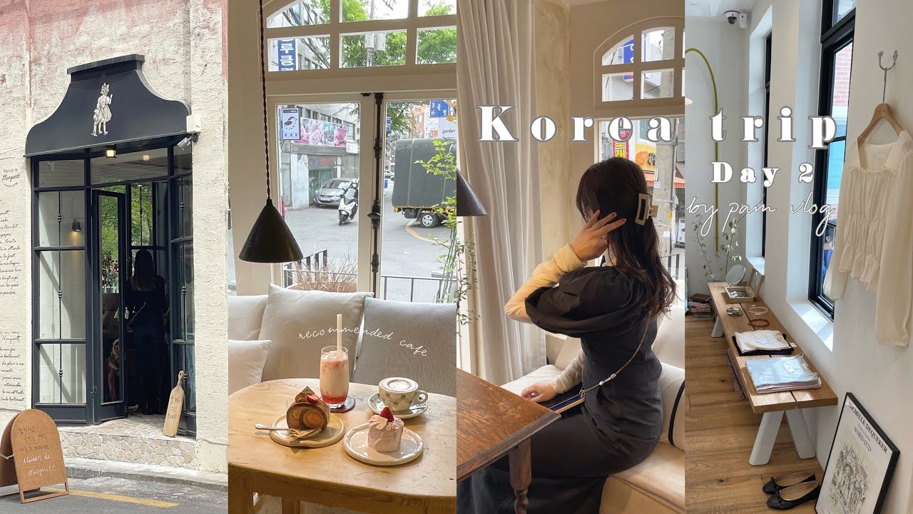 【韓国旅行Day2🫖】母娘4泊5日￤漢南おすすめcafe🧁￤聖水散策..👢‪￤カロスキル￤高速ターミナルショッピング