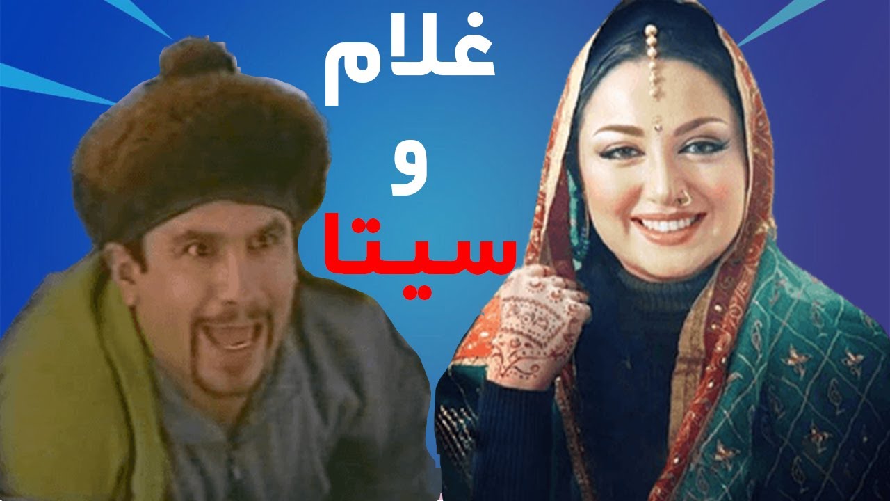 کمدی غلام عباس - خەم ڕەوێن و پاڕێ کاڵ - شبکه کردستان