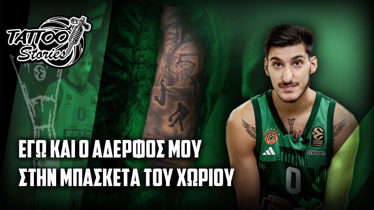 Καλαϊτζάκης: 