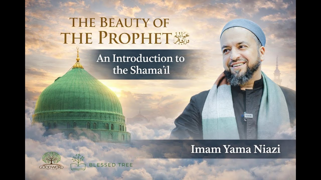The Beauty of the Prophet ﷺ - Introduction to the Shama'il.  Imam Yama Niazi