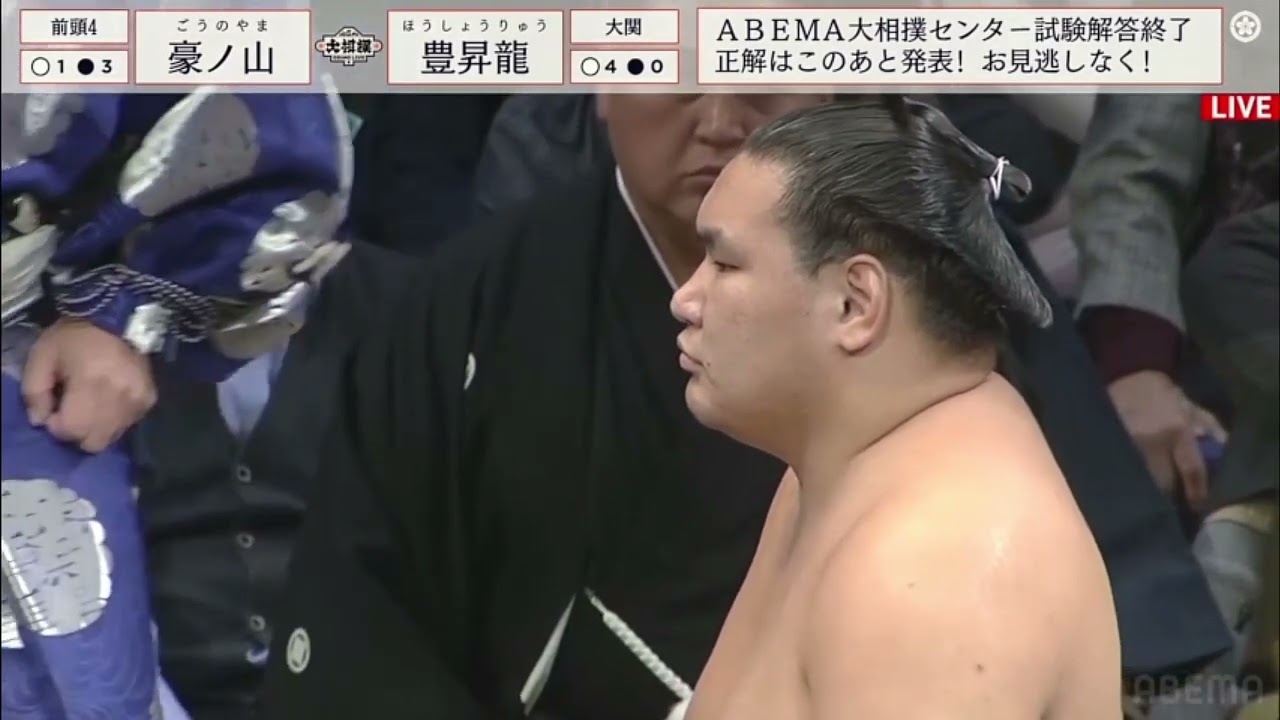 Hoshoryu vs Gonoyama Kyushu Basho 2023