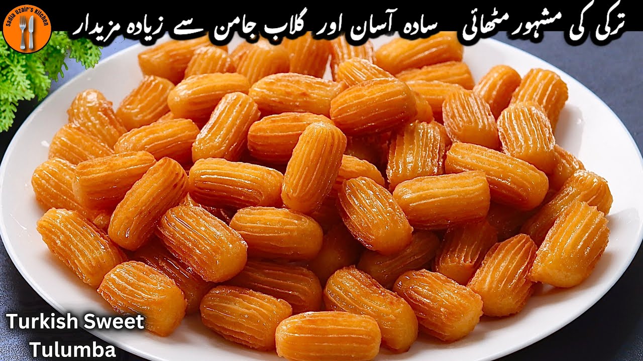 Forget Gulab Jamun & Make Turkish Arabic Sweet Tulumba | Bala El Sham Recipe |Sadia Uzair's Kitchen