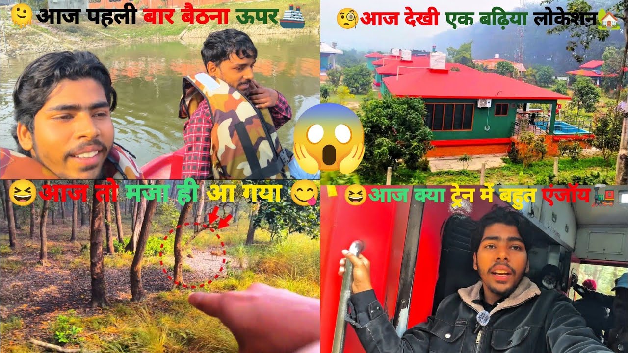 Aaj Ham Gaye Apne Shahar Se dur ghumne aur kya kafi sara enjoy😋
