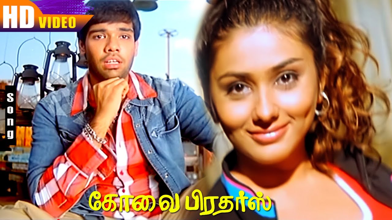 Kovai Brothers Movie Songs HD | Sathyaraj | Sibiraj | Namitha | Uma | D. Imman | Tamil Hit Songs