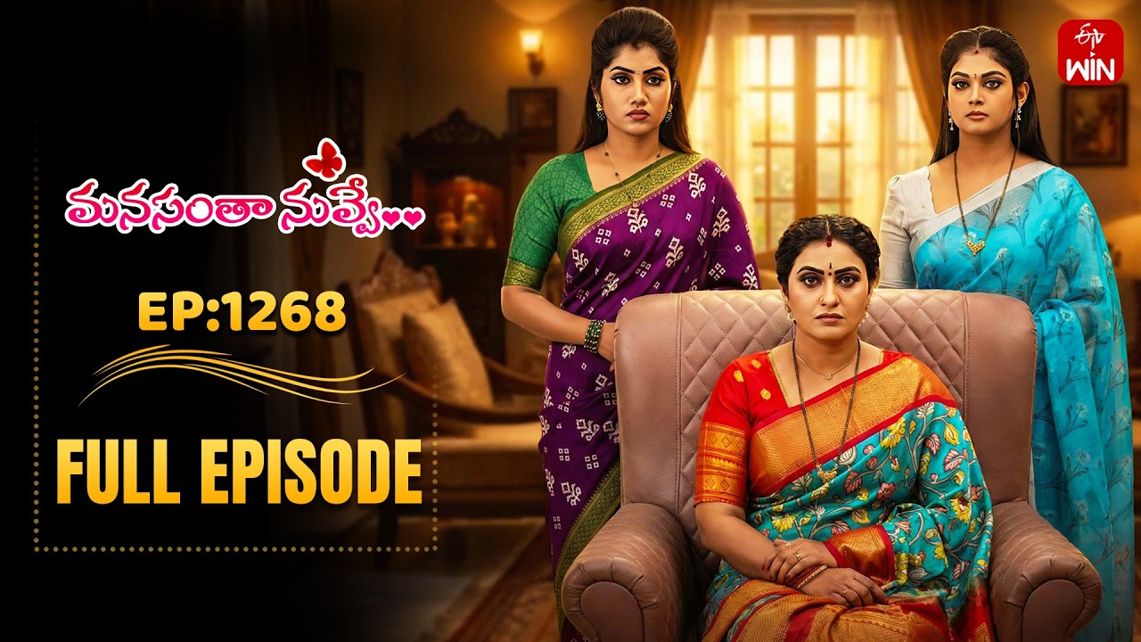 Manasantha Nuvve | 7th February 2026 | Full Episode No 1268 | ETV Telugu