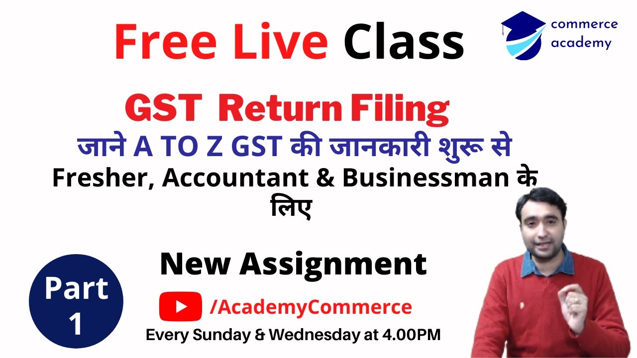 Free GST Return Filing Live Class - 1 with New Assignment for Fresher, Accountant & Businessman.