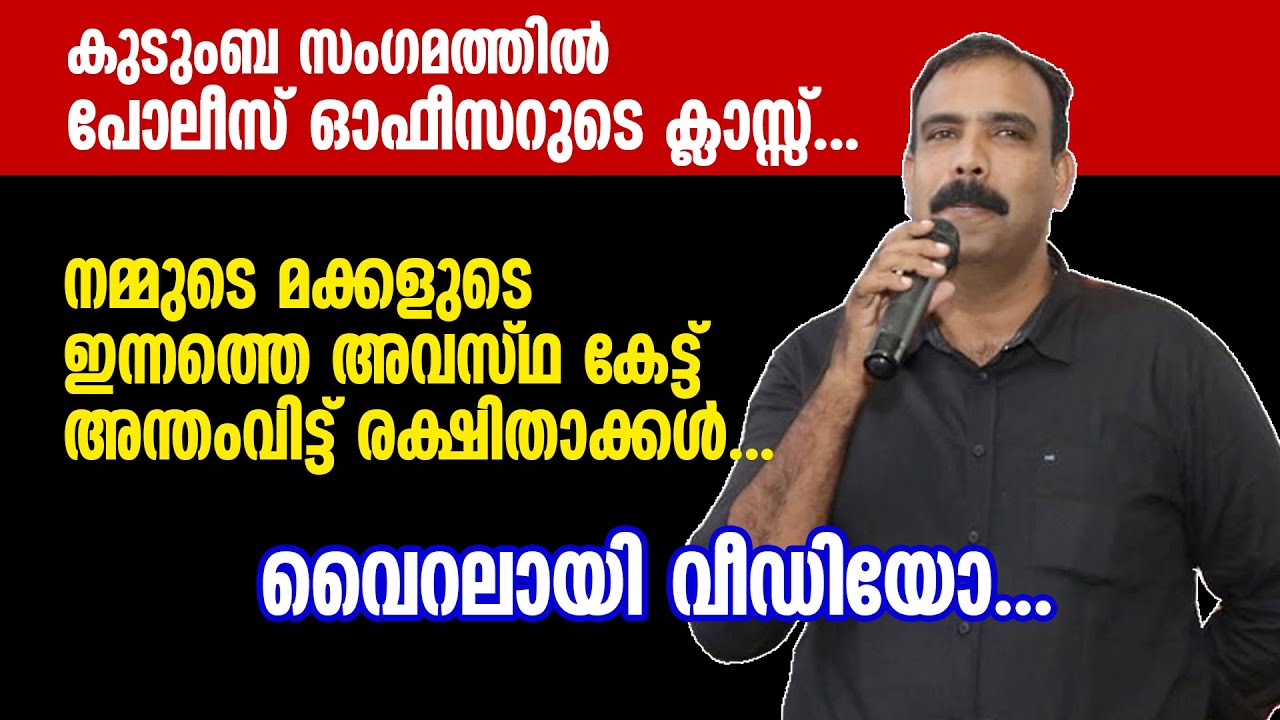വാപ്പാനെയും ഉമ്മാനേയും കാണുമ്പോ ദേഷ്യപ്പെടുക.... ഫോണിൽ കാണുന്നവരോട് ചിരിക്കുക... Rangeesh Kadavath