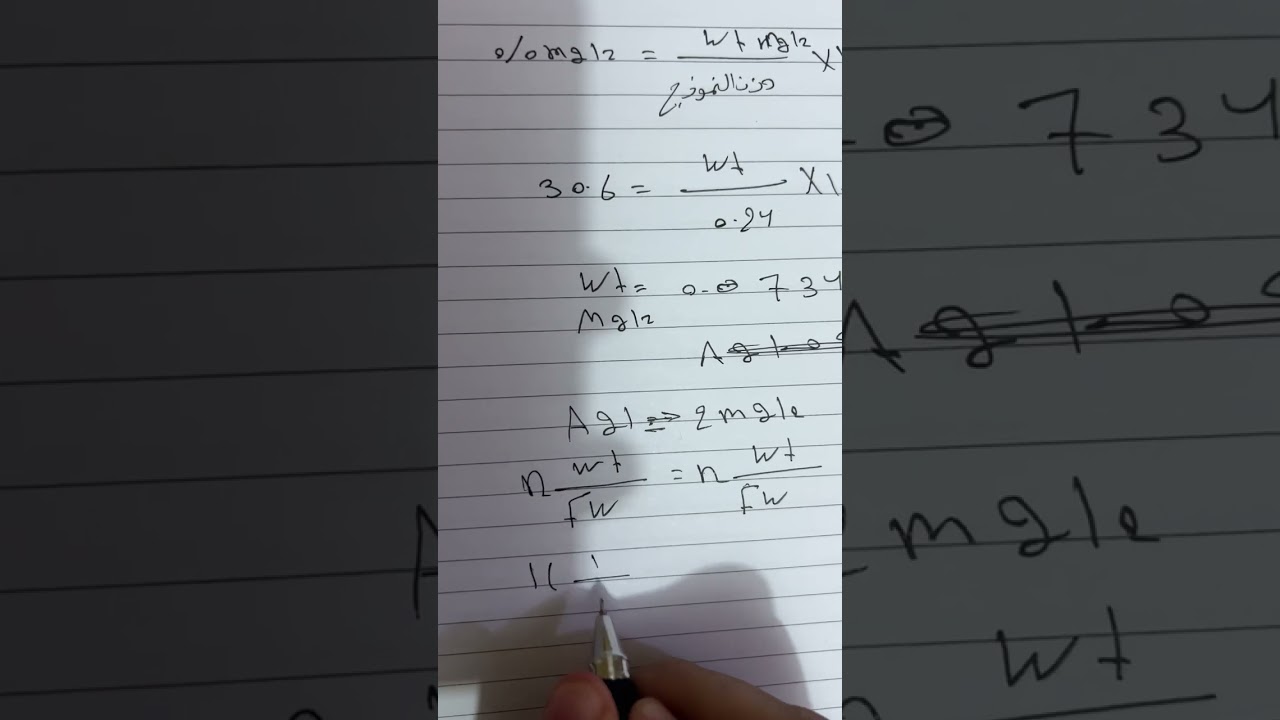 ‏تحليلي محاضرة ثانية الجزء الثاني ‏المرحلة الثانية