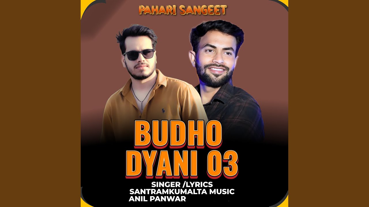 Budho Dhyani 03