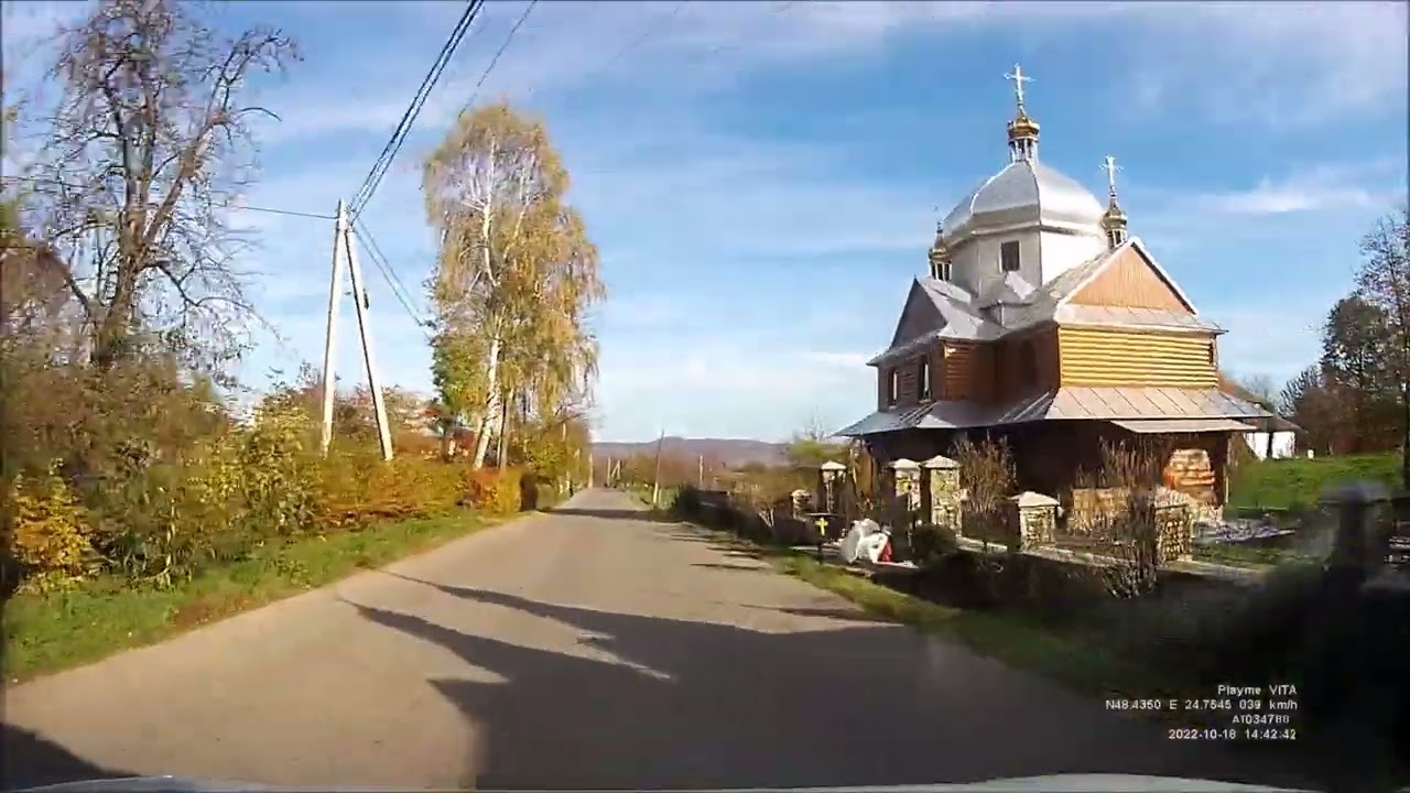 Лючки (Lyuchky). Карпати