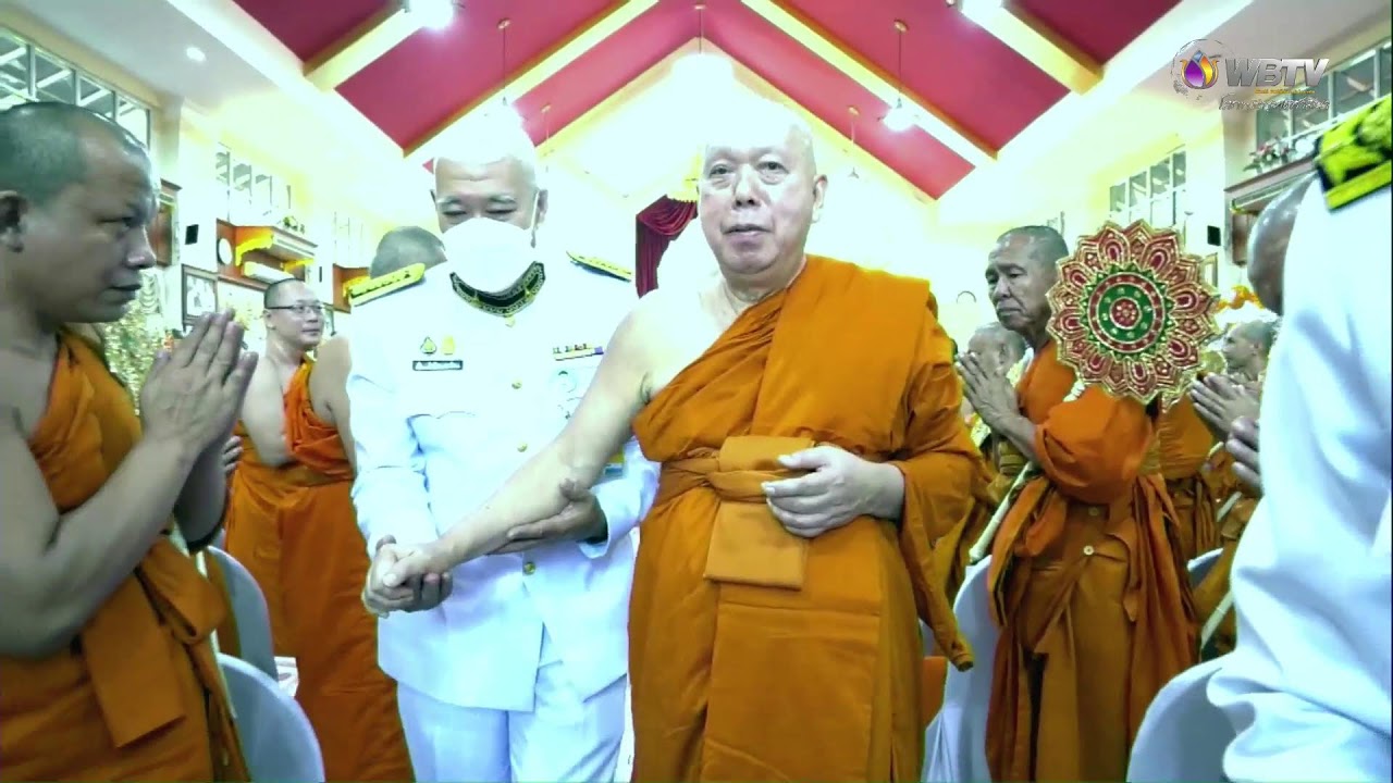 พิธีพระราชทานสัญญาบัตร พัดยศ และผ้าไตร แก่พระภิกษุ สามเณร ในเขตปกครองคณะสงฆ์หนกลาง ๔ กุมภาพันธ์ ๒๕๖๗