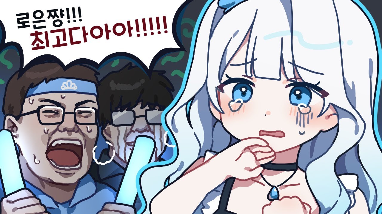 오타쿠는 정말로 안 씻는 걸까? (오타쿠도 잘 씻어요..)