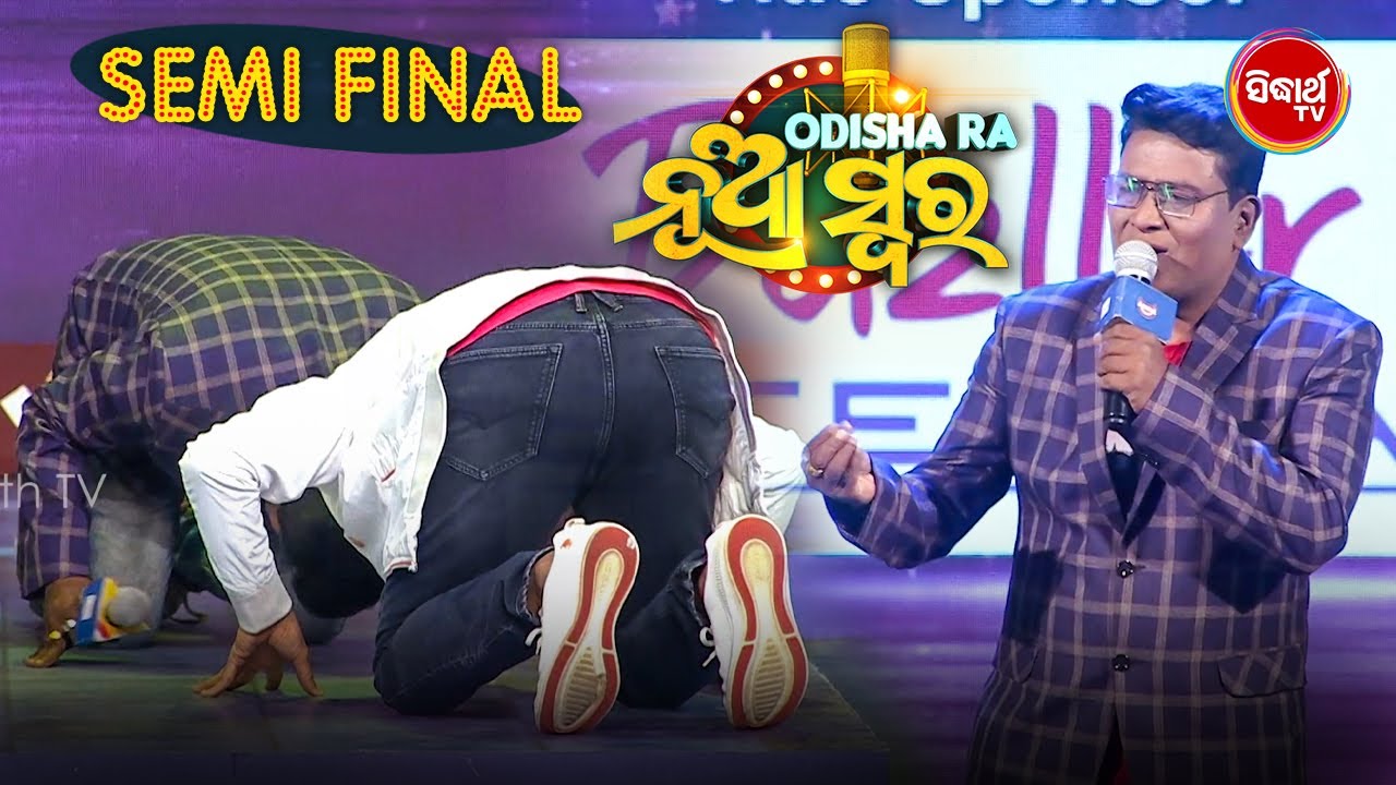 Evergreen romantic song ଷୋଳଟି ଫଗୁଣ ଶୁଣନ୍ତୁ Live -Original Singer Subhasis Mahakud-Odishara Nua Swara