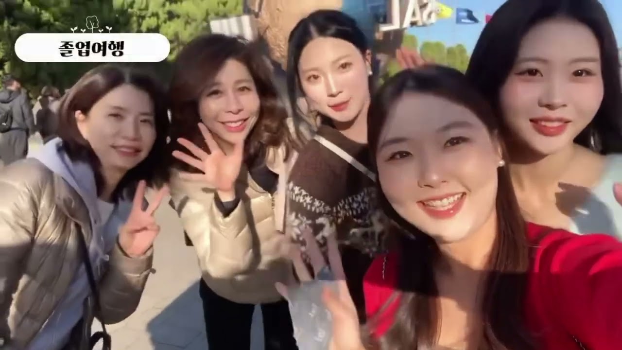 2025 한서대학교 항공관광학과 졸업파티