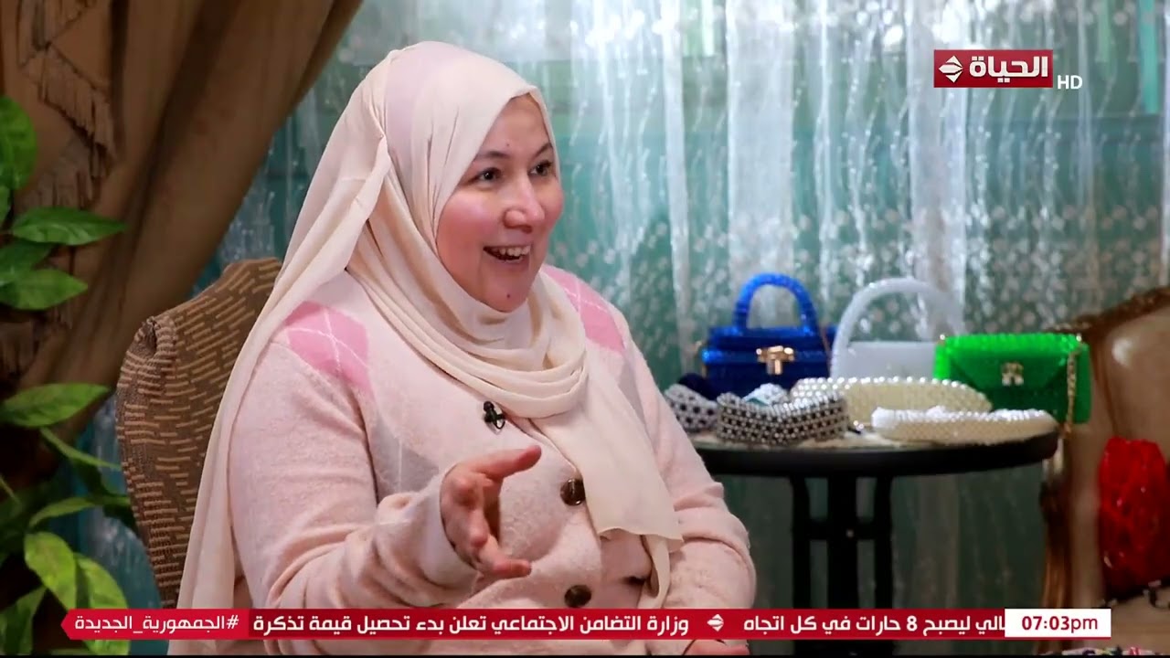 مصرية - م/ خلود فؤاد : كل خامة ليها استعمال ولازم احب الشغل قبل ما ابيعه لحد