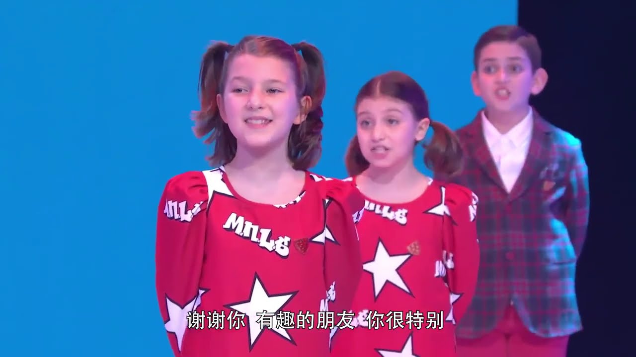 il bambino e il mare- Piccolo Coro dell'antoniano, Martina