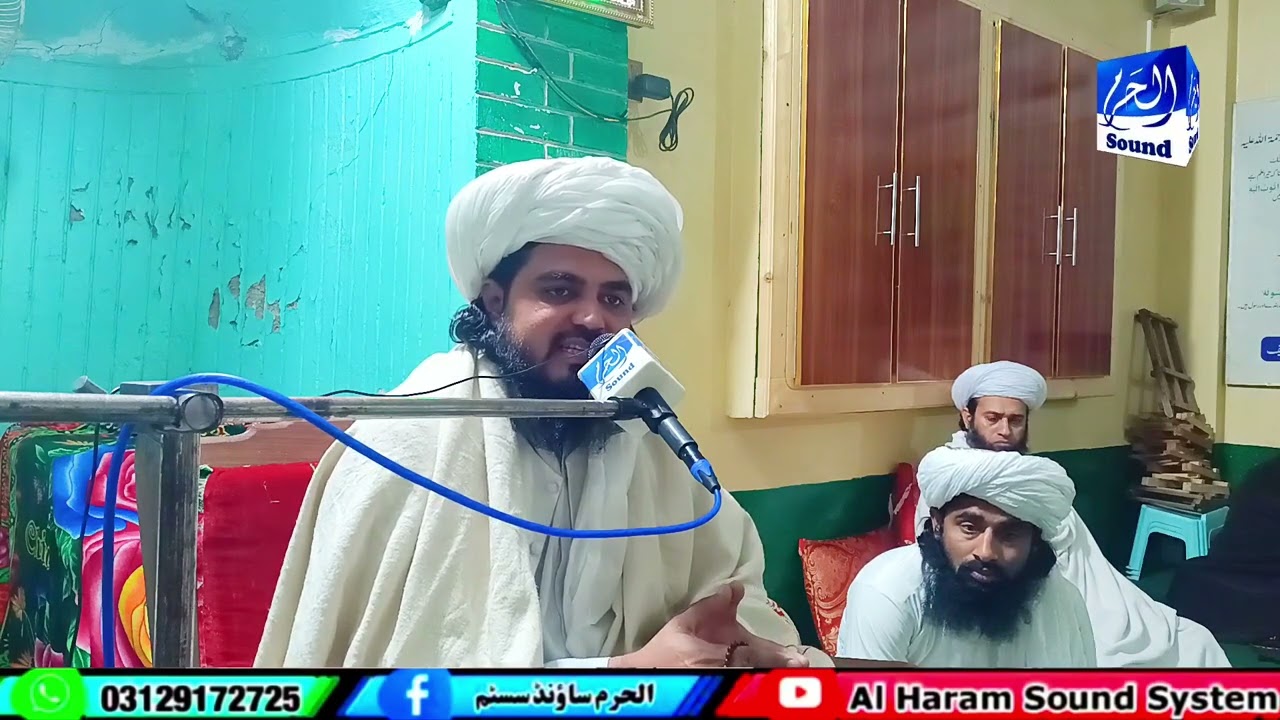 جشن عیدمیلادالنبیﷺ ||مولانا شیخ وحیداللہ جرار صاحب بیان  بمقام= گھڑی شموزئی سوات بتاریخ18/01/2025