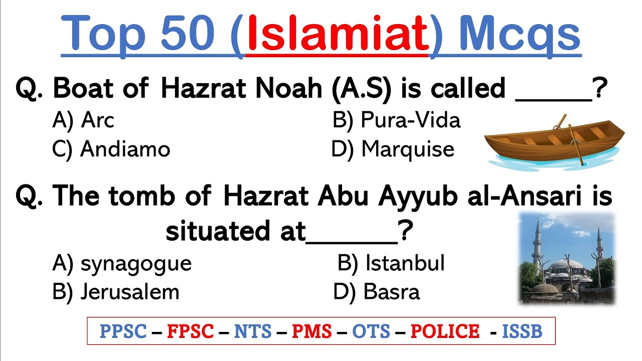 Top 50 Most Important Islamiat MCQs || PPSC NTS FPSC ISSB CSS PMS ETEA PTS ETC ARMY PAF NAVY POLICE