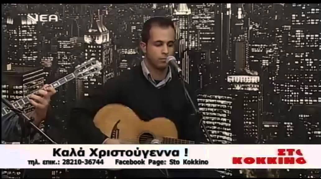 Α.Καλδάρας - 'Ενα τραγούδι απ' το Αλγέρι