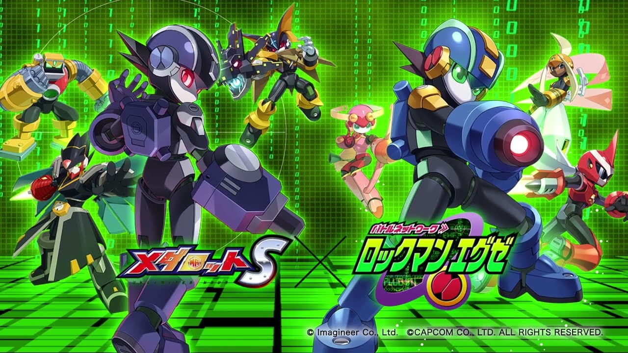 「メダロットS」×「ロックマンエグゼ」コラボ第三弾　PV