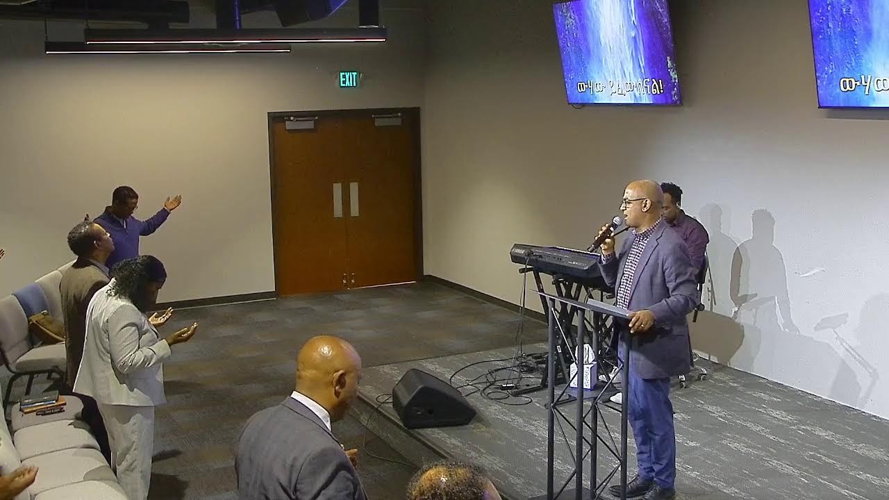 ውሃው ይፈውሰናል! PASTOR BEZABEH ABERA | | January 11, 2025 | Live Stream | @Antiochchurchco