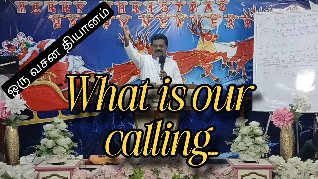 What is our calling | ஒரு வசன தியானம்