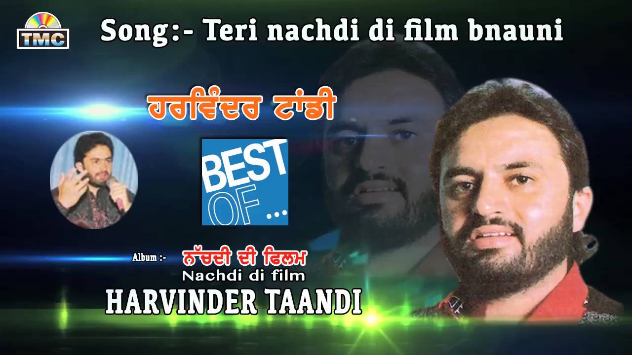 Teri Nachdi Di Film | Harvinder Tandi | Old Is Gold | TMC