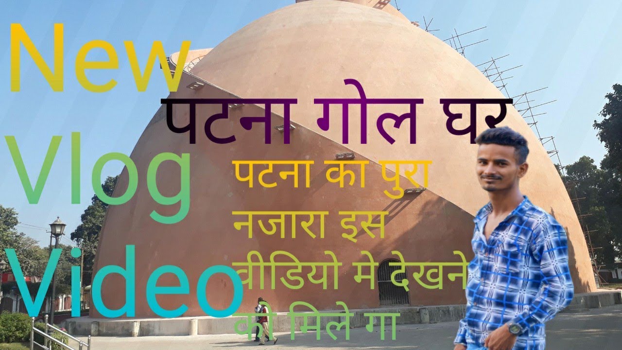 New Vlog Video,,🤗🤗 Patna Ka Pura Najara Is Video Me Dekhne Ko Milega@ManojDeyVlogs @ManojDey
