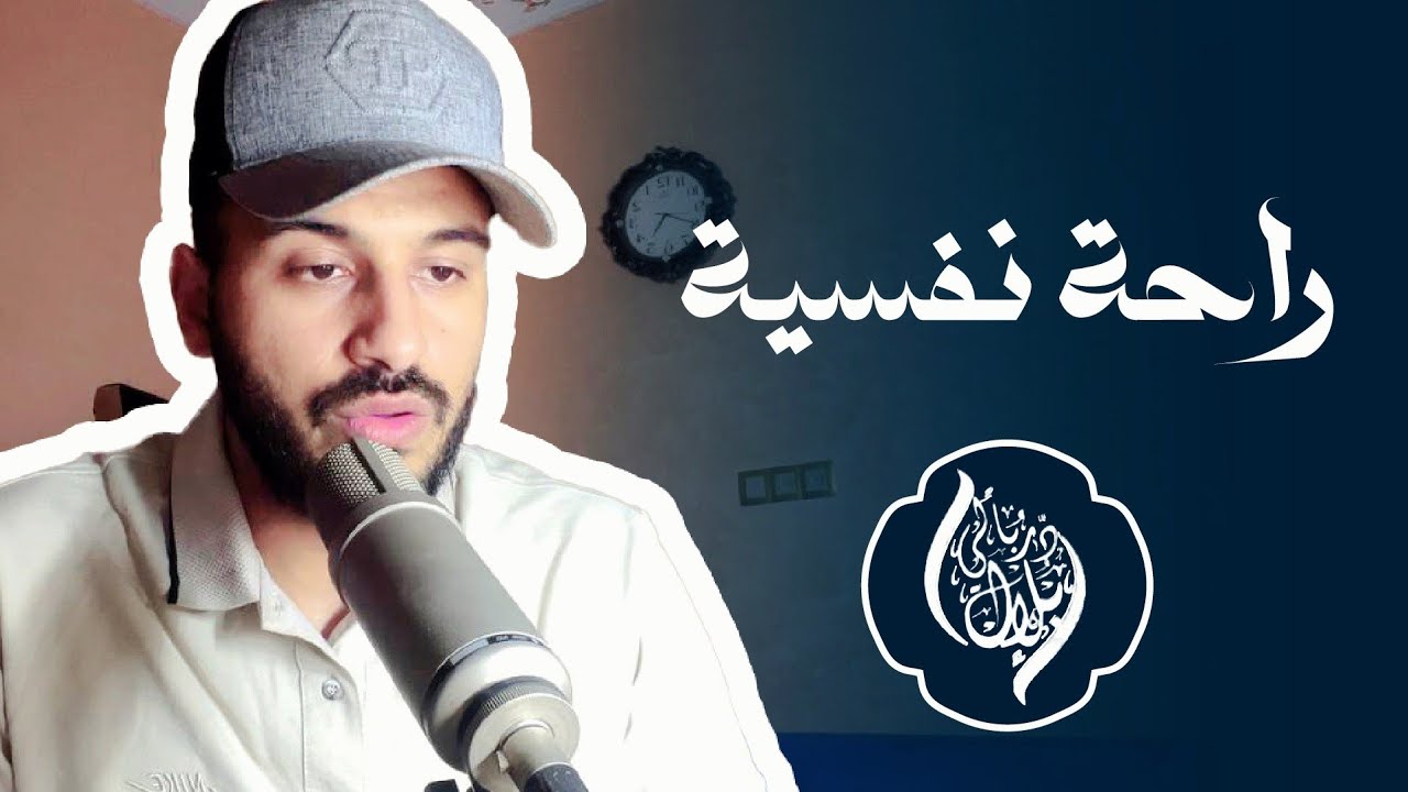 تلاوة مؤثرة و هادئة من سورة القصص | بصوت القارئ بلال دربالي